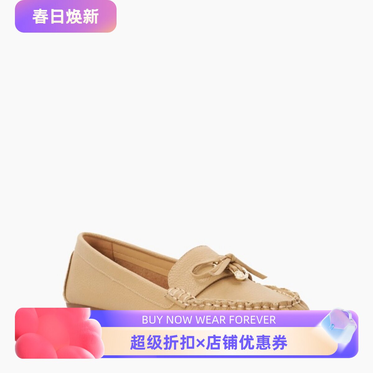 Dune London真皮女鞋乐福鞋单鞋浅驼色蝴蝶结装饰缝线日常百搭
