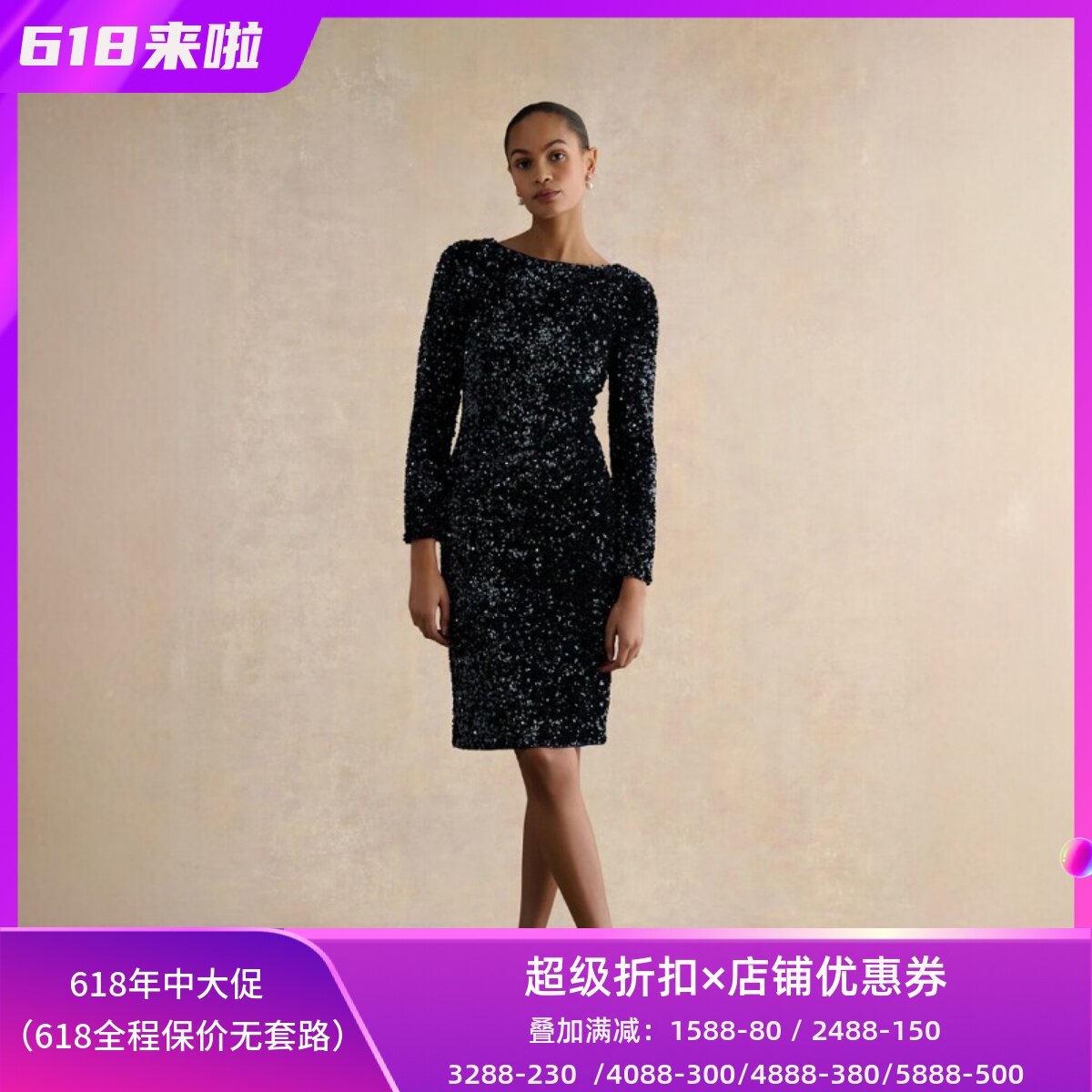 HOBBS长袖包臀礼服裙连衣裙全身亮片设计午夜蓝露背优雅名媛英伦