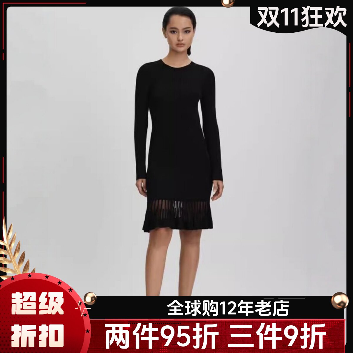 REISS黑色长袖连衣裙针织裙短款蕾丝纱网下摆竖坑条修身气质英伦