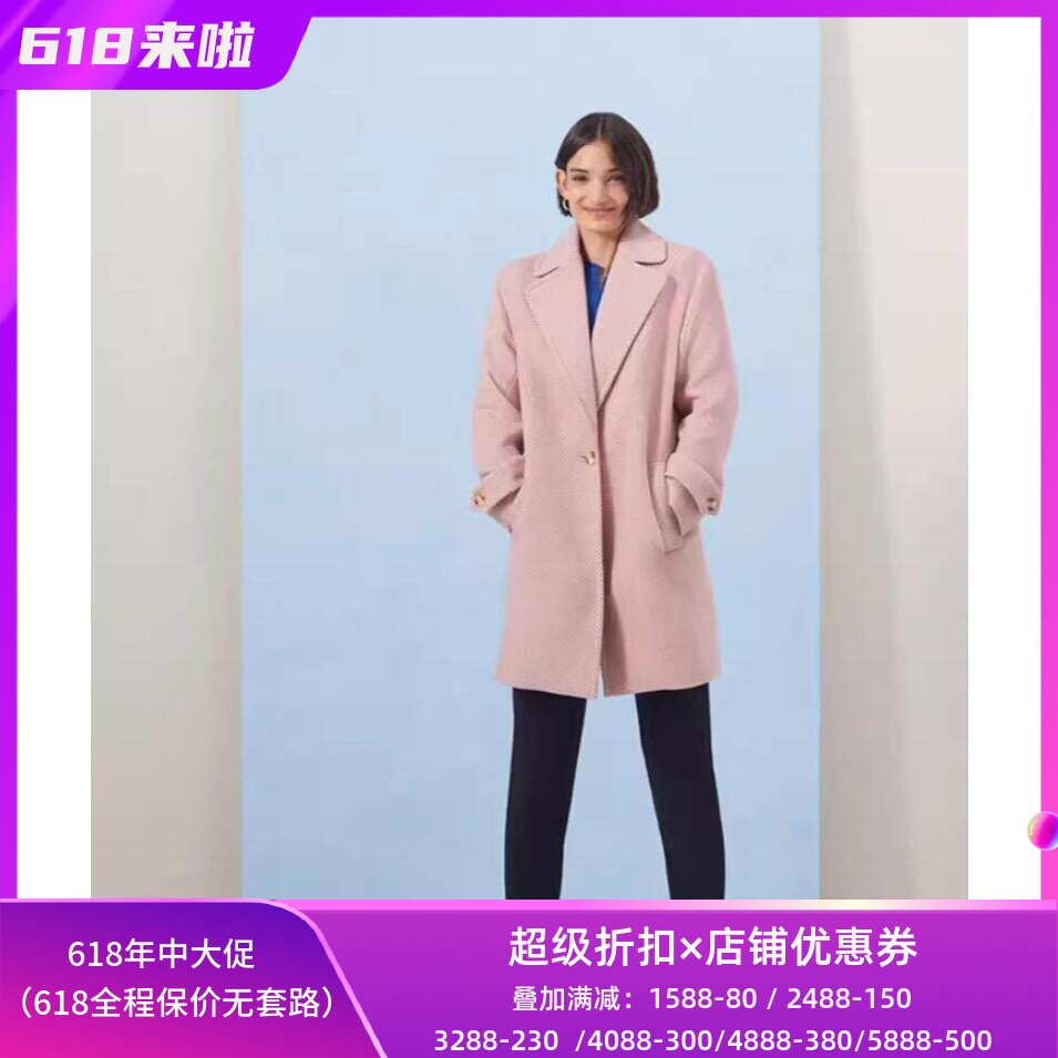 HOBBS淡粉羊毛大衣简约百搭