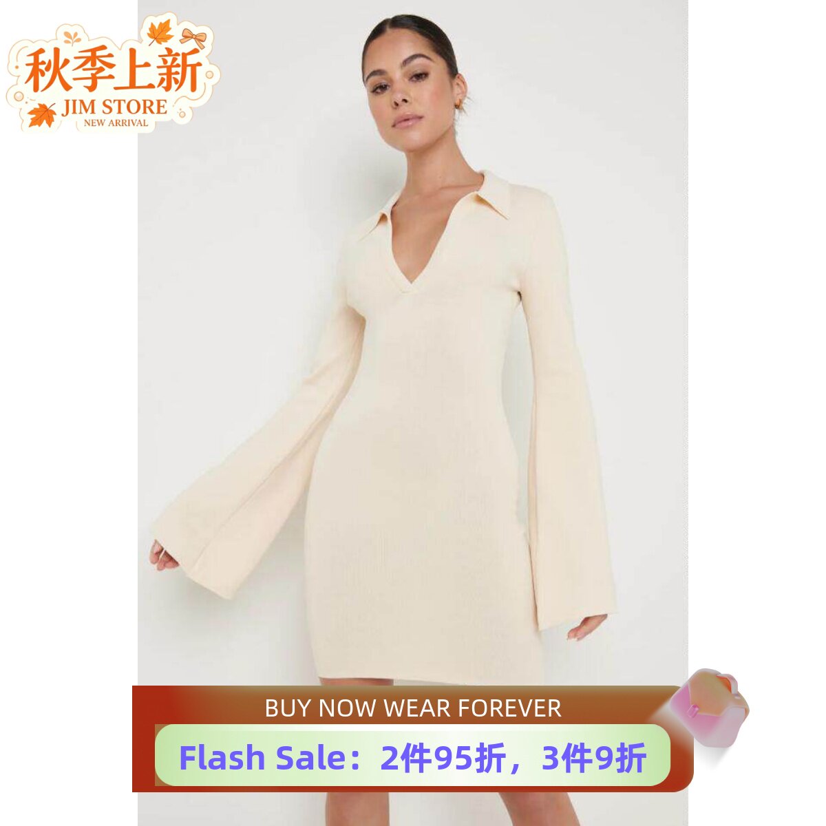 PRETTYLAVISH喇叭袖包臀连衣裙