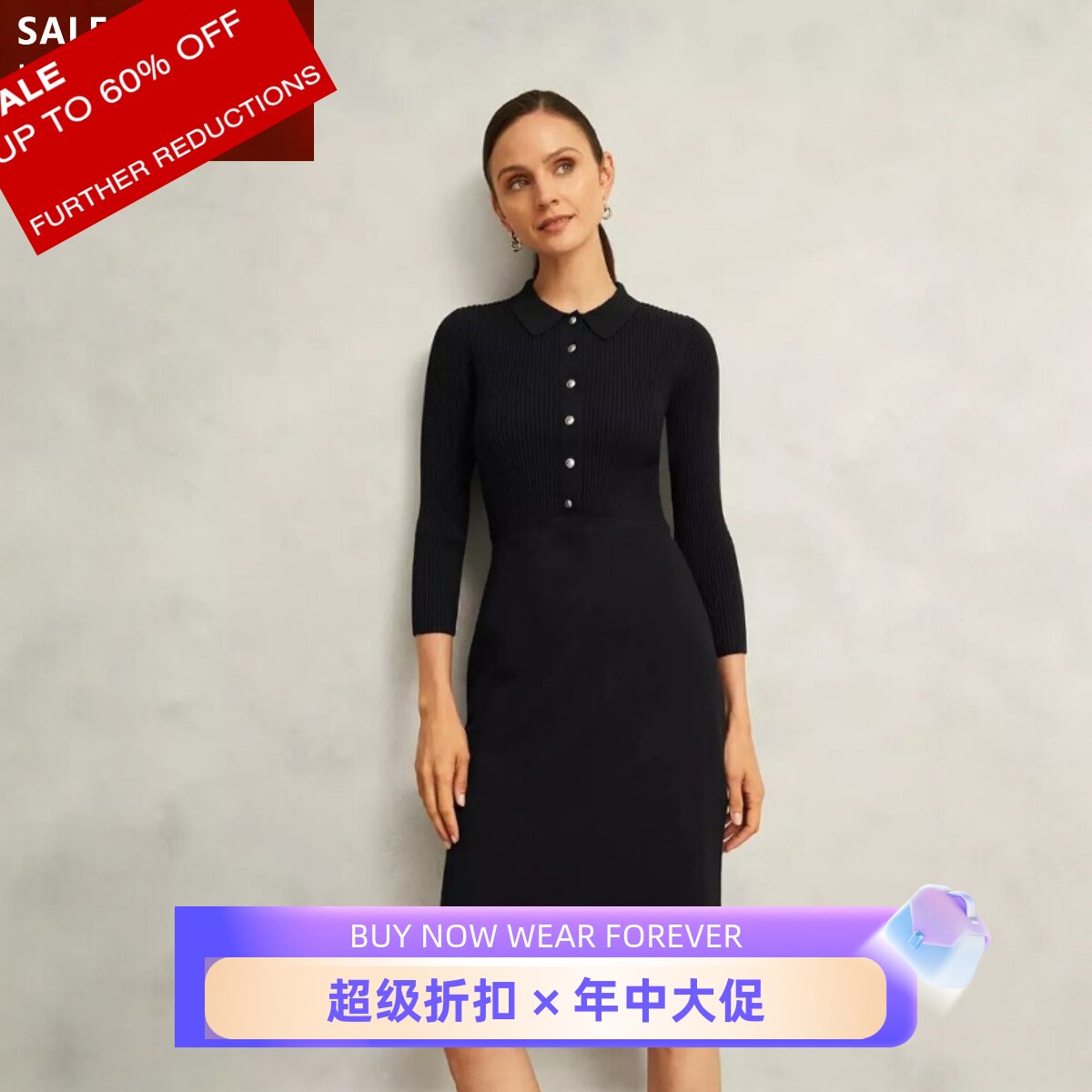 HOBBS黑长袖针织连衣裙包臀裙衬衫领坑条高腰修身气质显瘦通勤OL