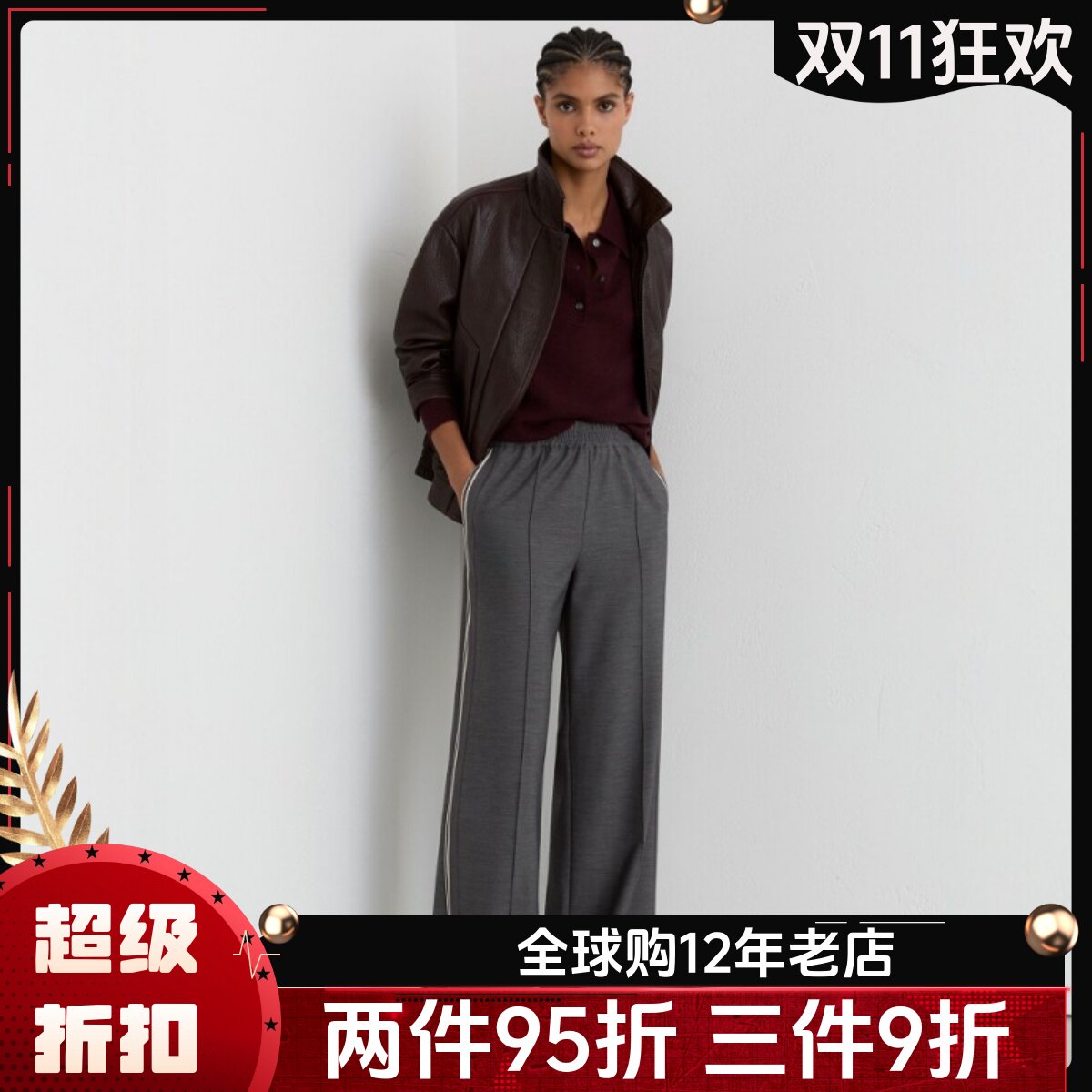 REISS灰色直筒阔腿女裤休闲裤卫裤侧条纹松紧腰百搭时尚运动显瘦