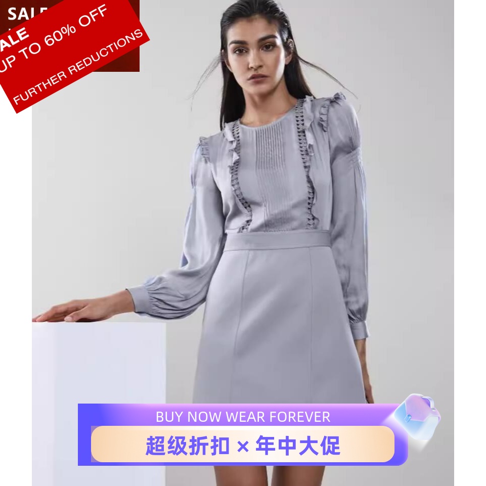 REISS灯笼袖木耳边镂空连衣裙