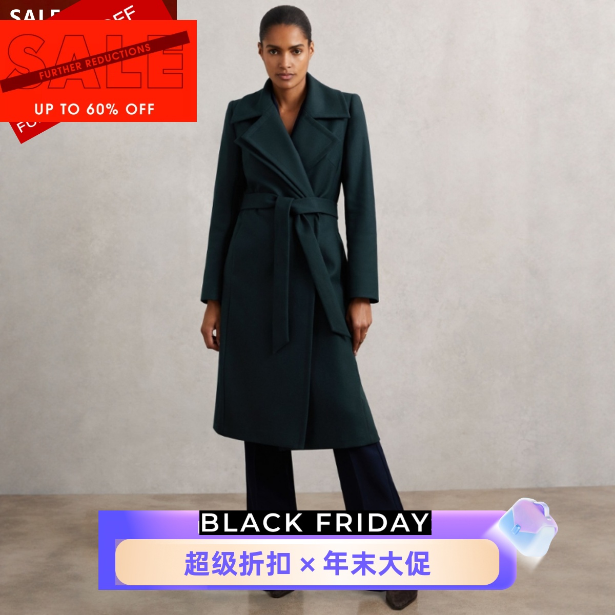 REISS青绿色羊毛毛呢大衣羊绒混纺中长款系带西服领纯色英伦气质