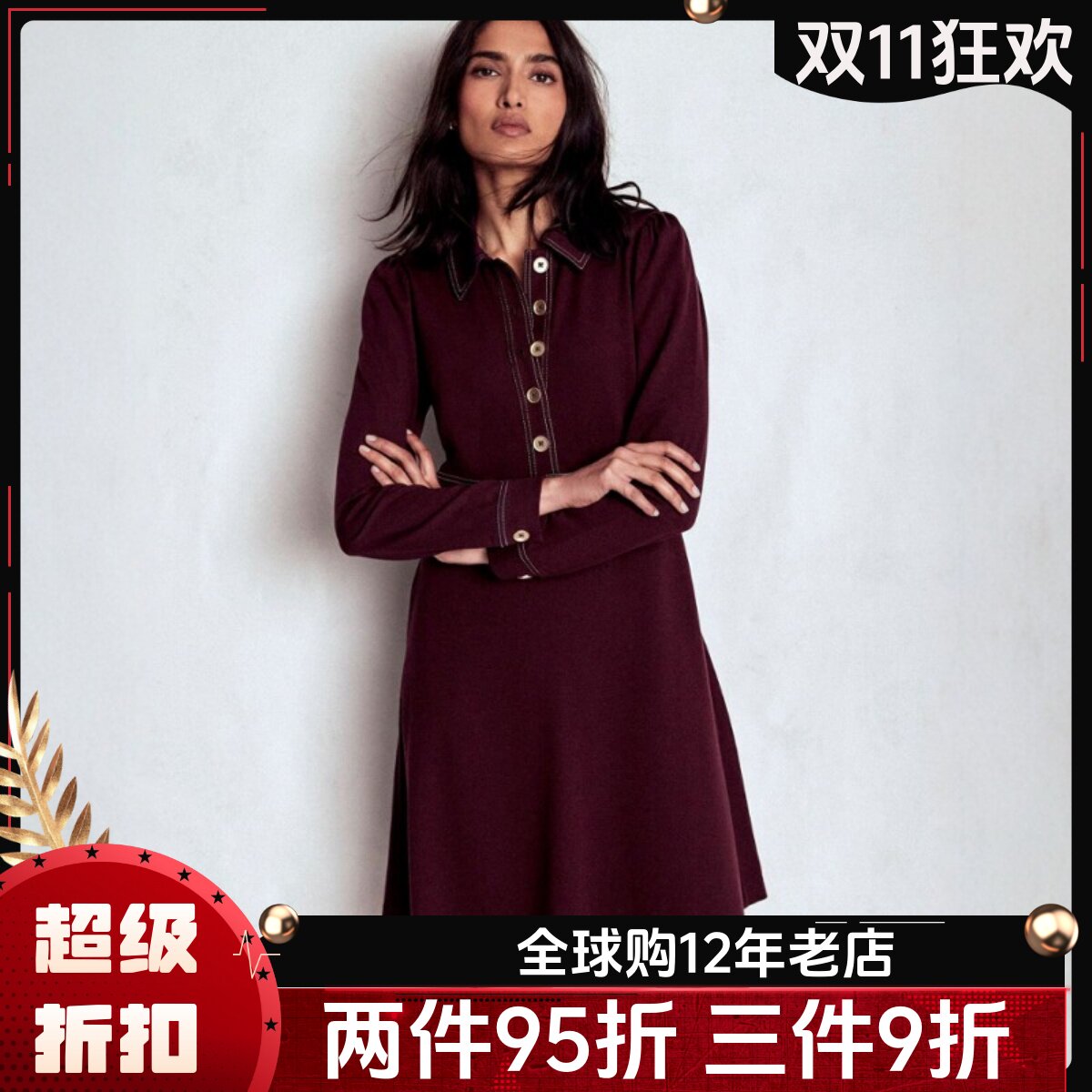 UNI CLOSET衬衫裙连衣裙长袖撞色明线收腰复古职场英伦显瘦百搭
