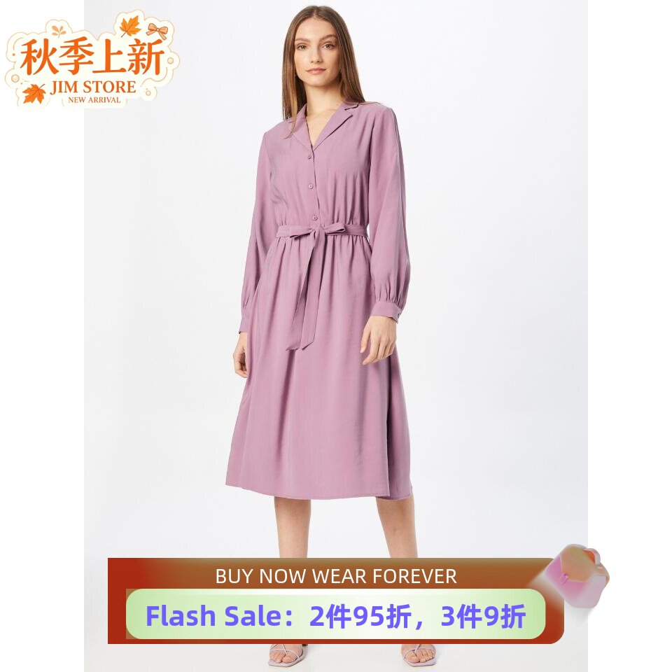 香芋紫长袖西服领衬衫裙