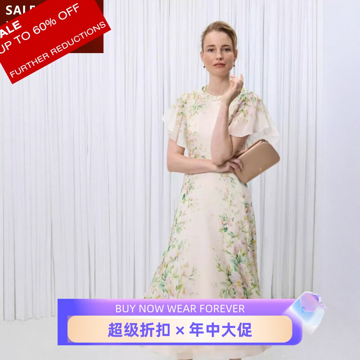 HOBBS飞飞袖真丝连衣裙长裙乳白浅绿碎花高腰修身优雅飘逸气质