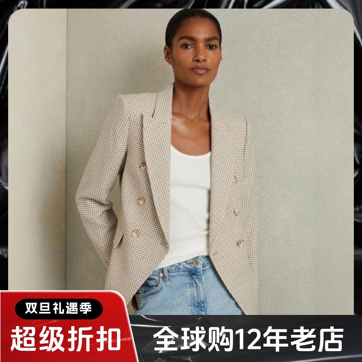 REISS西服西装外套短款双排扣浅米黄千鸟格修身休闲通勤OL百搭