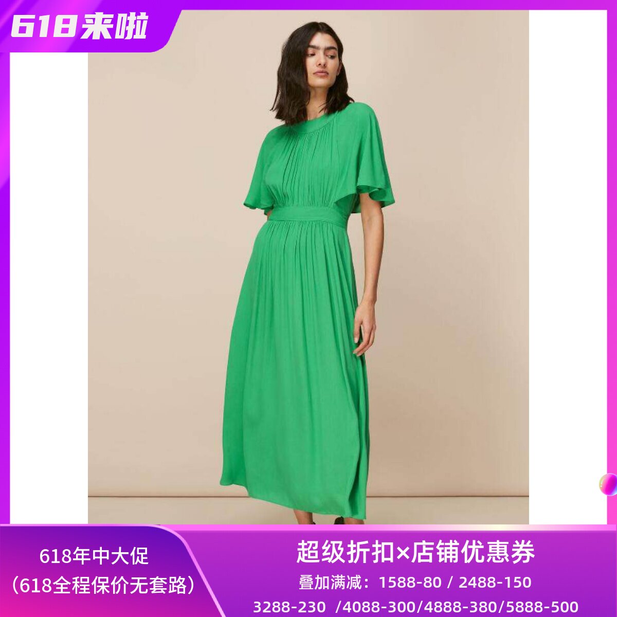 WHISTLES短袖连衣裙度假裙浅绿牛油果绿露背大摆优雅清新淑女百搭