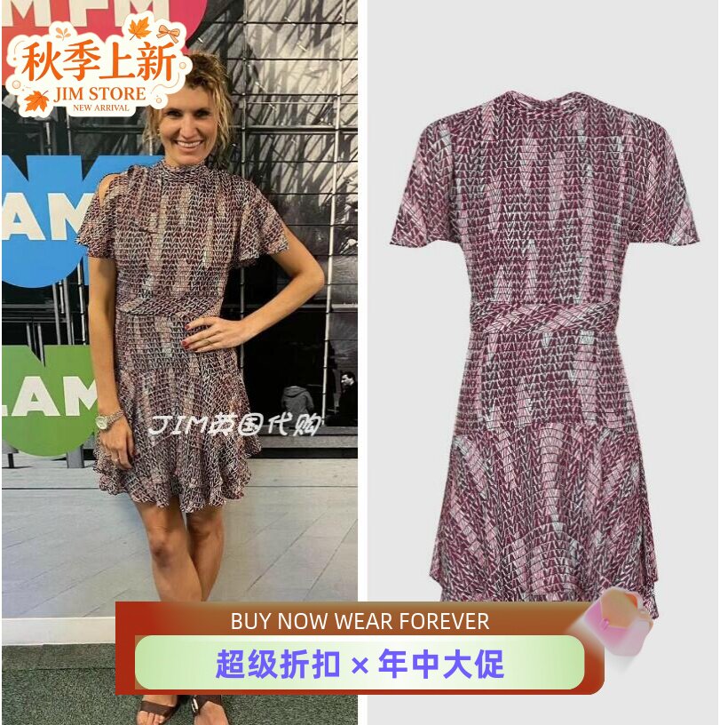 REISS春夏季新短袖连衣裙条纹曲线优雅淑女通勤百搭气质瑞丽英伦