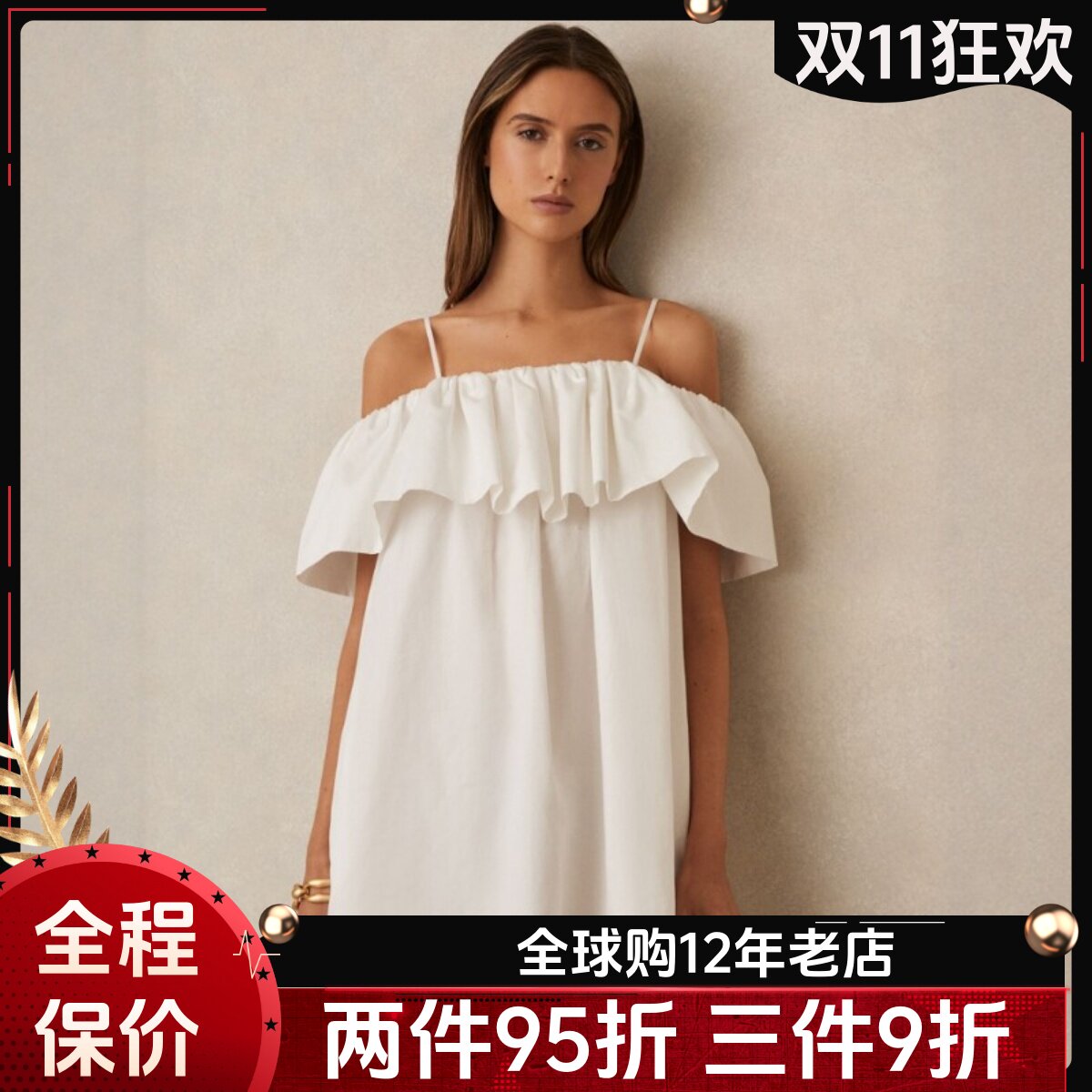 REISS白色吊带连衣裙度假裙裹胸褶皱围边短款直筒简约淑女优雅