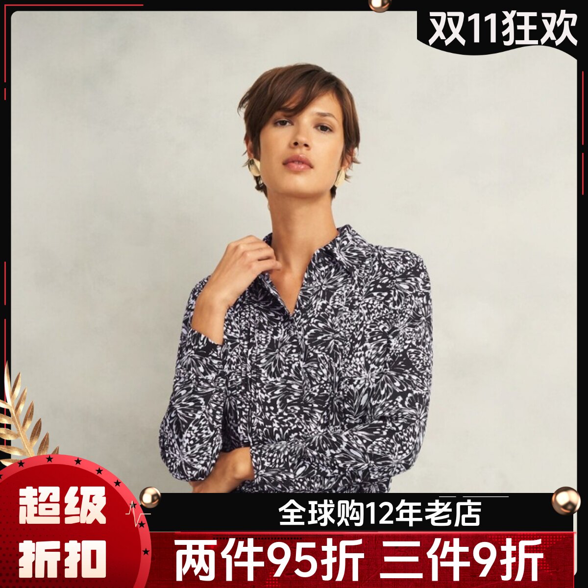 HOBBS长袖衬衫衬衣藏蓝碎花气质英伦风通勤OL简约干练气质经典