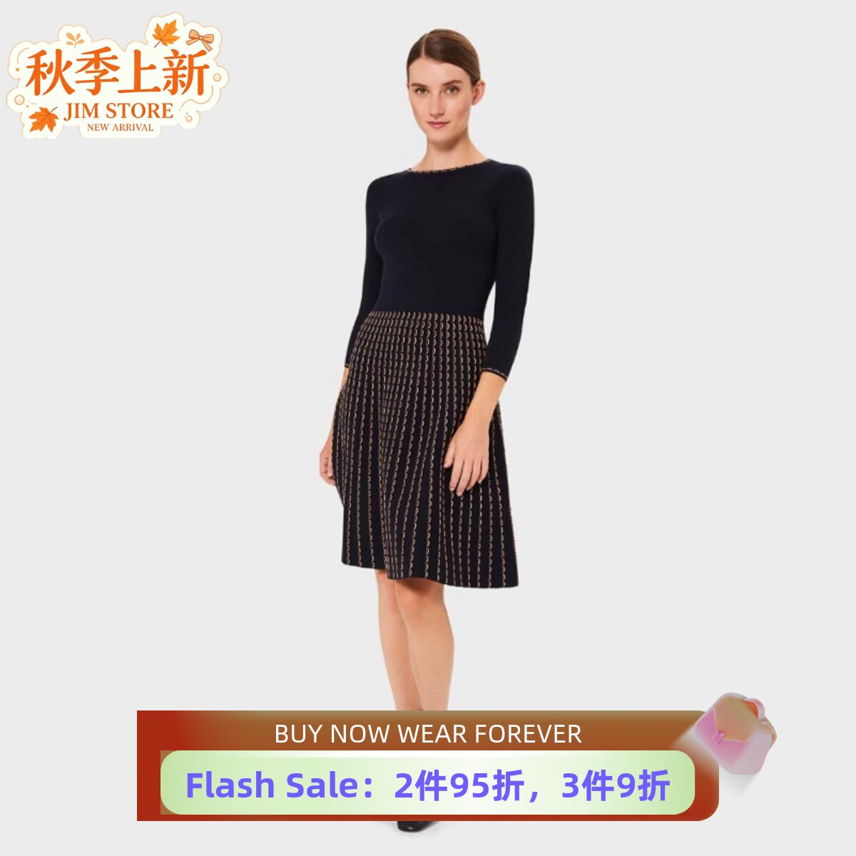 HOBBS藏蓝七分袖针织连衣裙A字条纹缝线优雅气质英伦舒适日常通勤