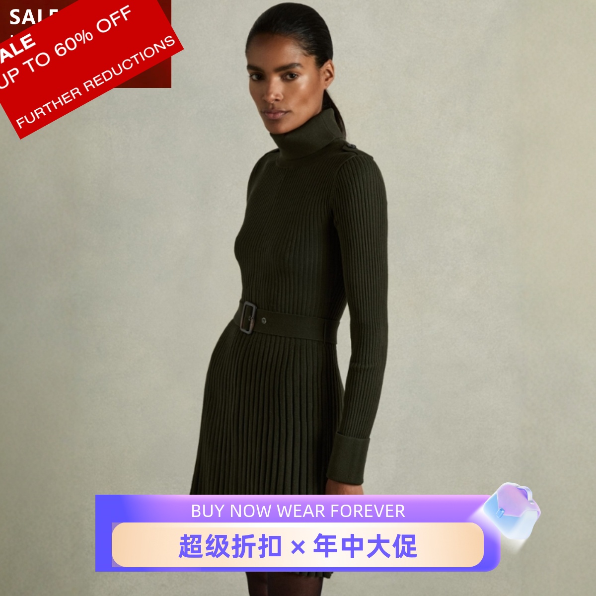 REISS长袖连衣裙百褶裙墨绿色针织高领短款配腰带纯色通勤显瘦