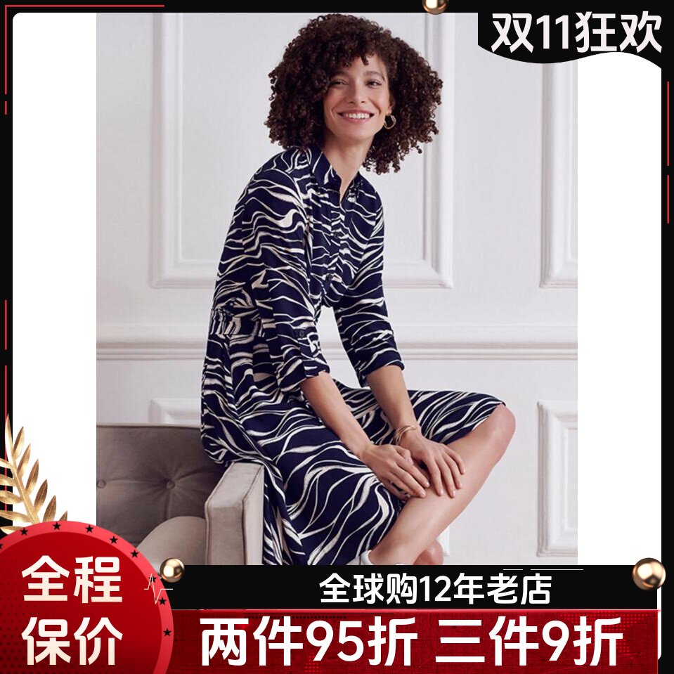 HOBBS藏蓝七分袖条纹印花连衣裙