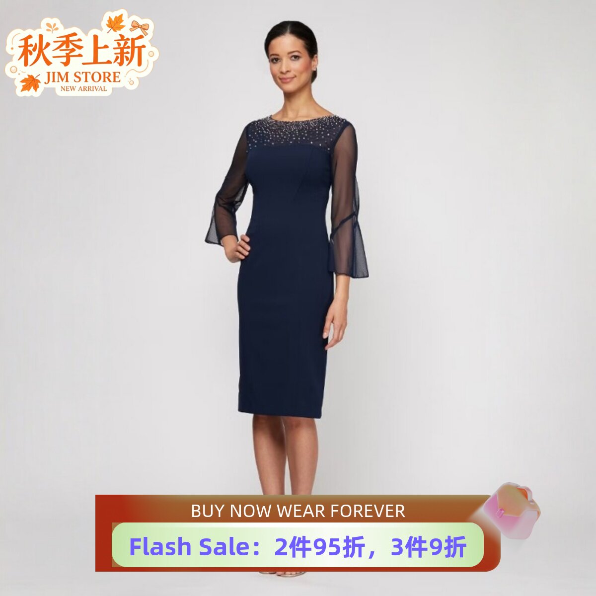 UNI CLOSET藏蓝长袖连衣裙包臀裙网纱钉珠优雅气质修身显瘦名媛