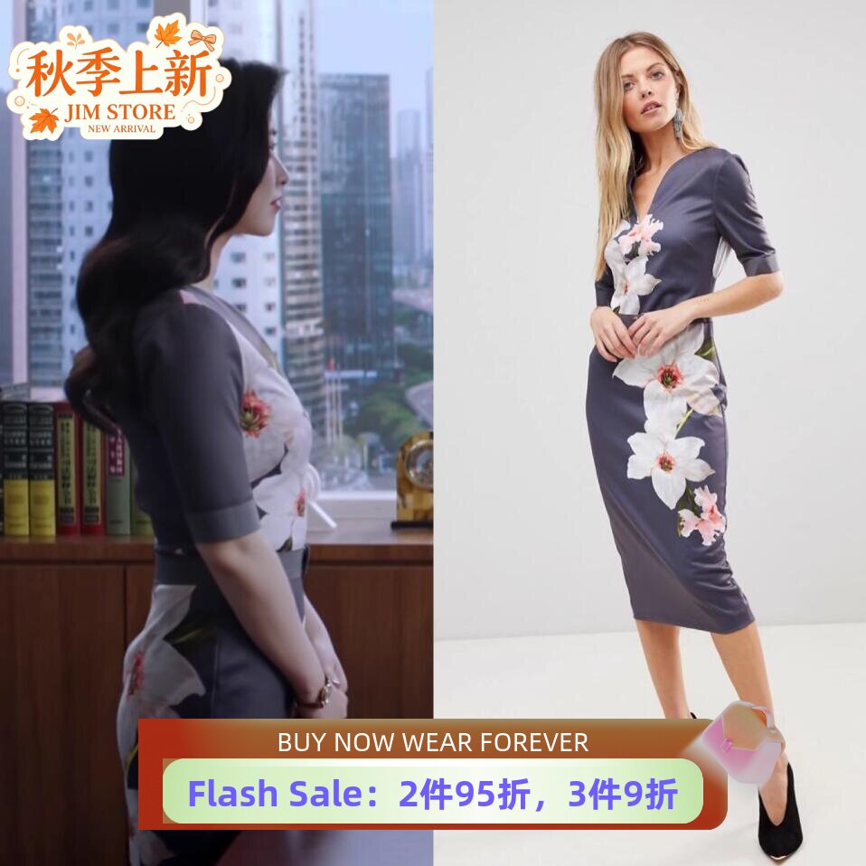 TED BAKER短袖连衣裙精英律师朱珠栗娜包臀裙铅笔裙灰色印花优雅