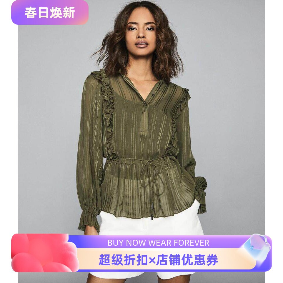 REISS春季女新款长袖上衣衬衫雪纺衫木耳边淑女通勤OL气质百搭
