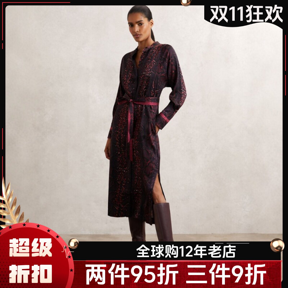 REISS长袖连衣裙衬衫裙中长款系H型系带酒红深色碎花优雅英伦气质