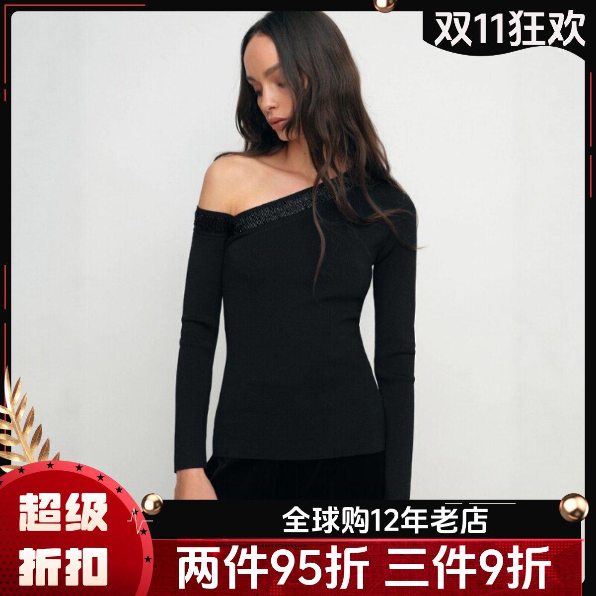 REISS黑色斜领露肩针织上衣短款纯色修身黑色条形镶钻优雅气质