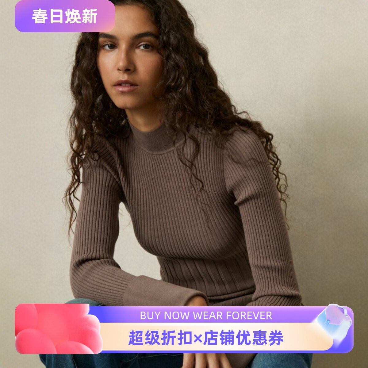 REISS水貂色毛衣针织衫坑条肩章修身舒适英伦日常通勤干练显瘦