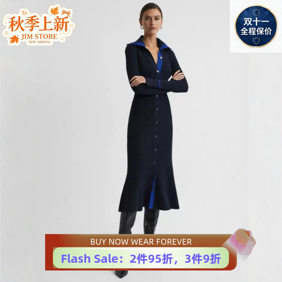 REISS长袖针织连衣裙藏蓝拼色中长大翻领鱼尾边优雅修身英伦百搭