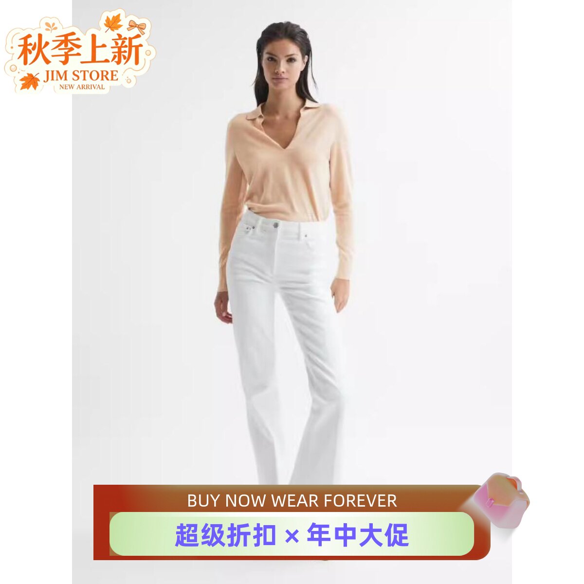 REISS浅驼色羊毛衫淑女通勤百搭