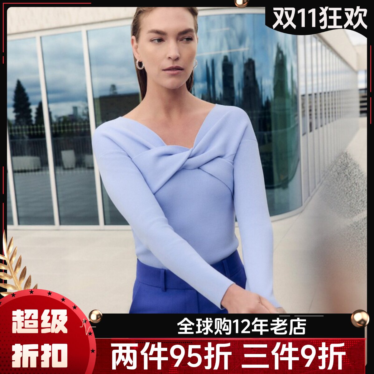 UNI CLOSET浅蓝长袖针织上衣纯色交叉扭结领口短款修身清新百搭