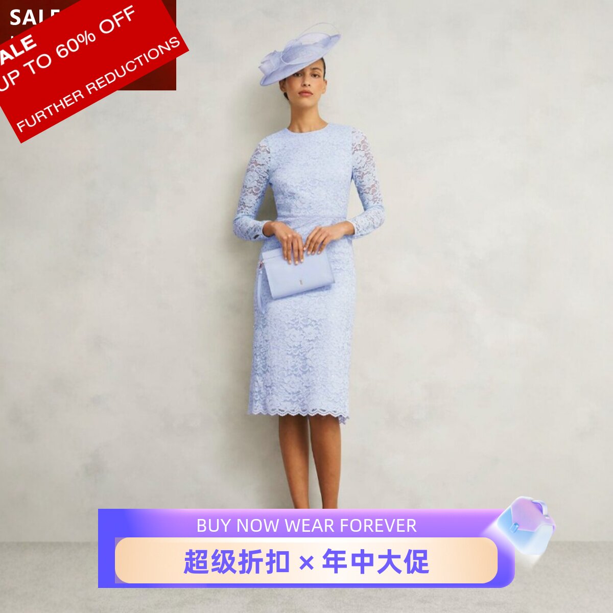 HOBBS浅蓝长袖重工蕾丝连衣裙包臀中长款网纱袖高腰修身优雅气质