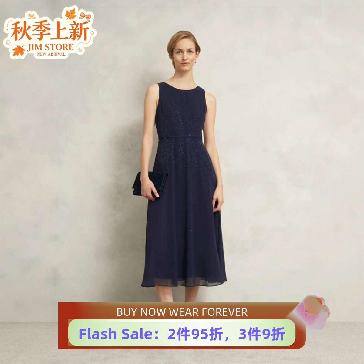 HOBBS深蓝色连衣裙中长A字无袖镶钻高腰修身网纱优雅大气名媛风