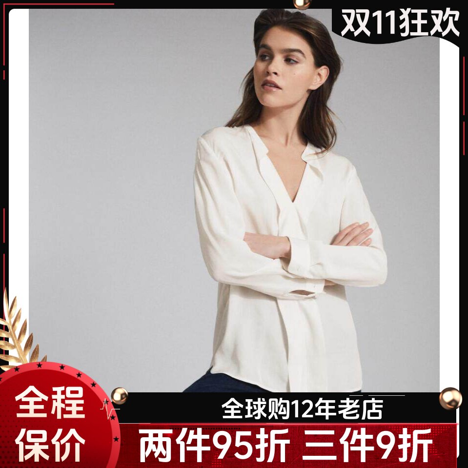 reiss木耳边淑女百搭风白色衬衫