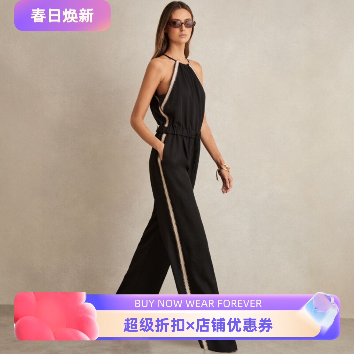 REISS黑色吊带连体裤连衣裤长裤无袖松紧高腰缝线条纹气质名媛风