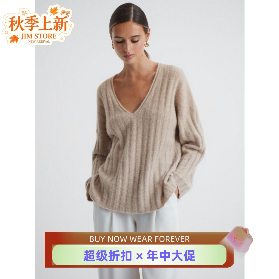 REISS裸色长袖V领羊毛针织衫