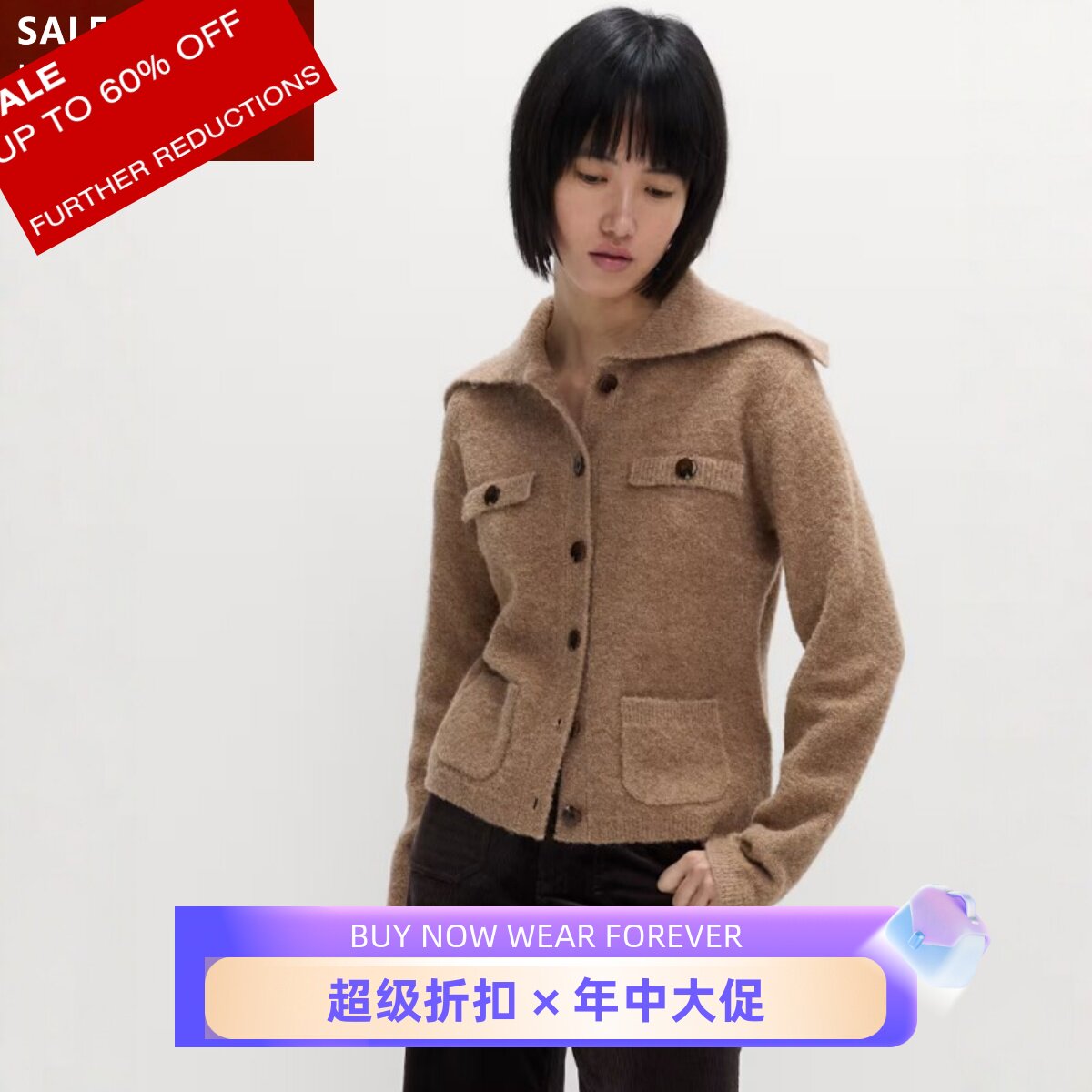 UNI CLOSET毛衣开衫针织衫羊毛混纺驼色翻领口袋纯色英伦百搭通勤