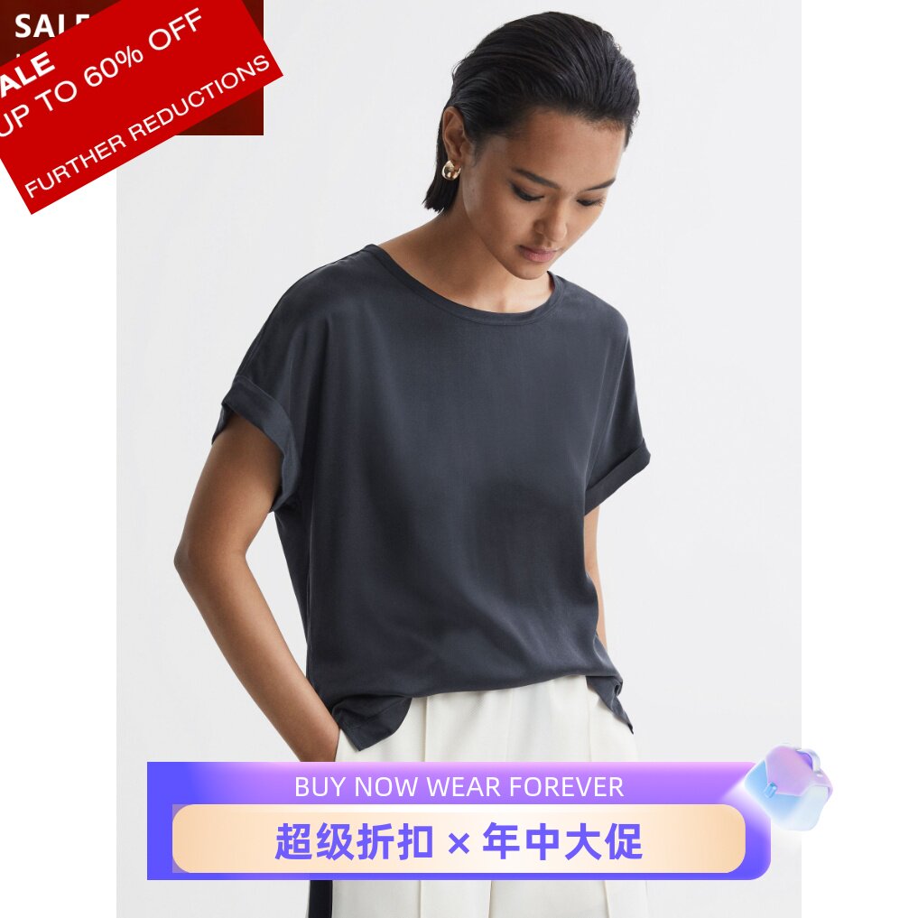 REISS真丝拼接短袖藏蓝T恤