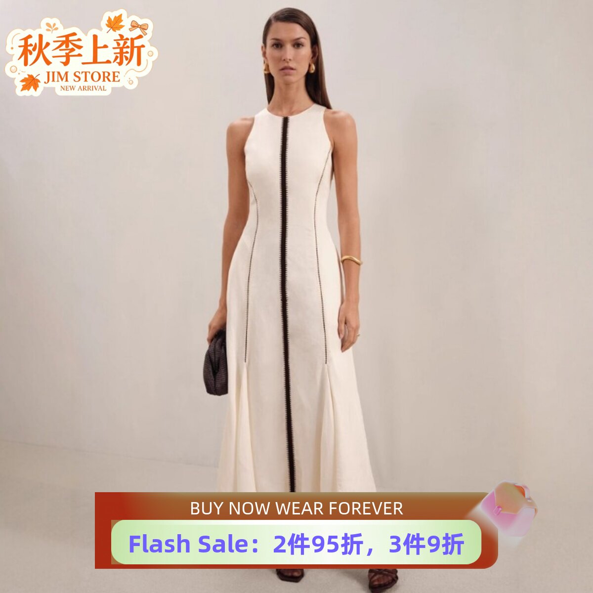 REISS白色连衣裙背心亲中长款圆领竖条纹缝线高腰修身优雅大气