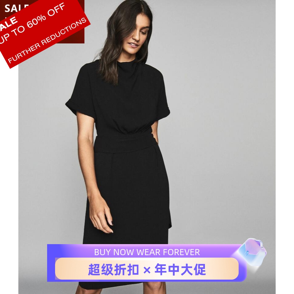 REISS堆堆领包臀中长裙