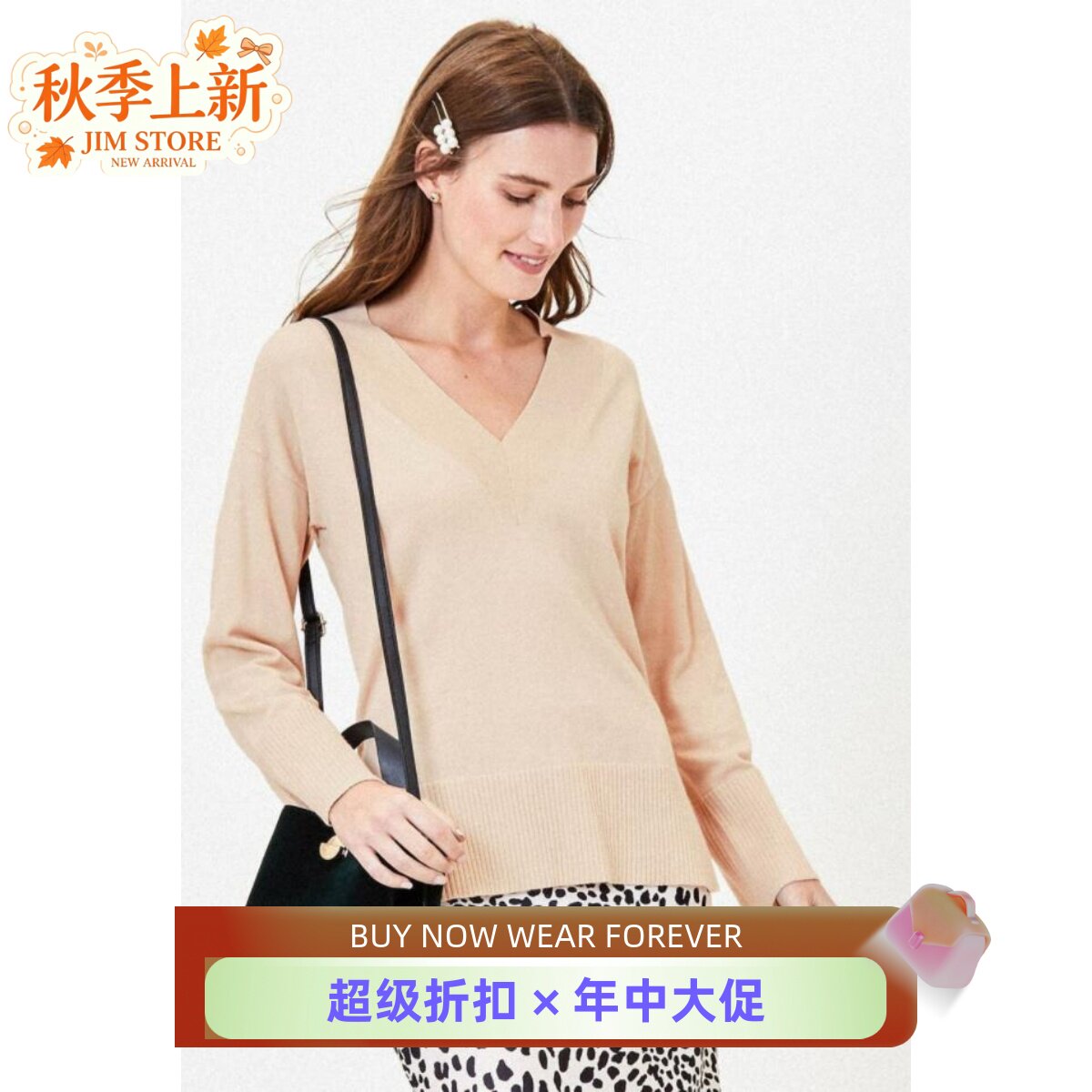 裸色短款休闲淑女通勤百搭针织衫