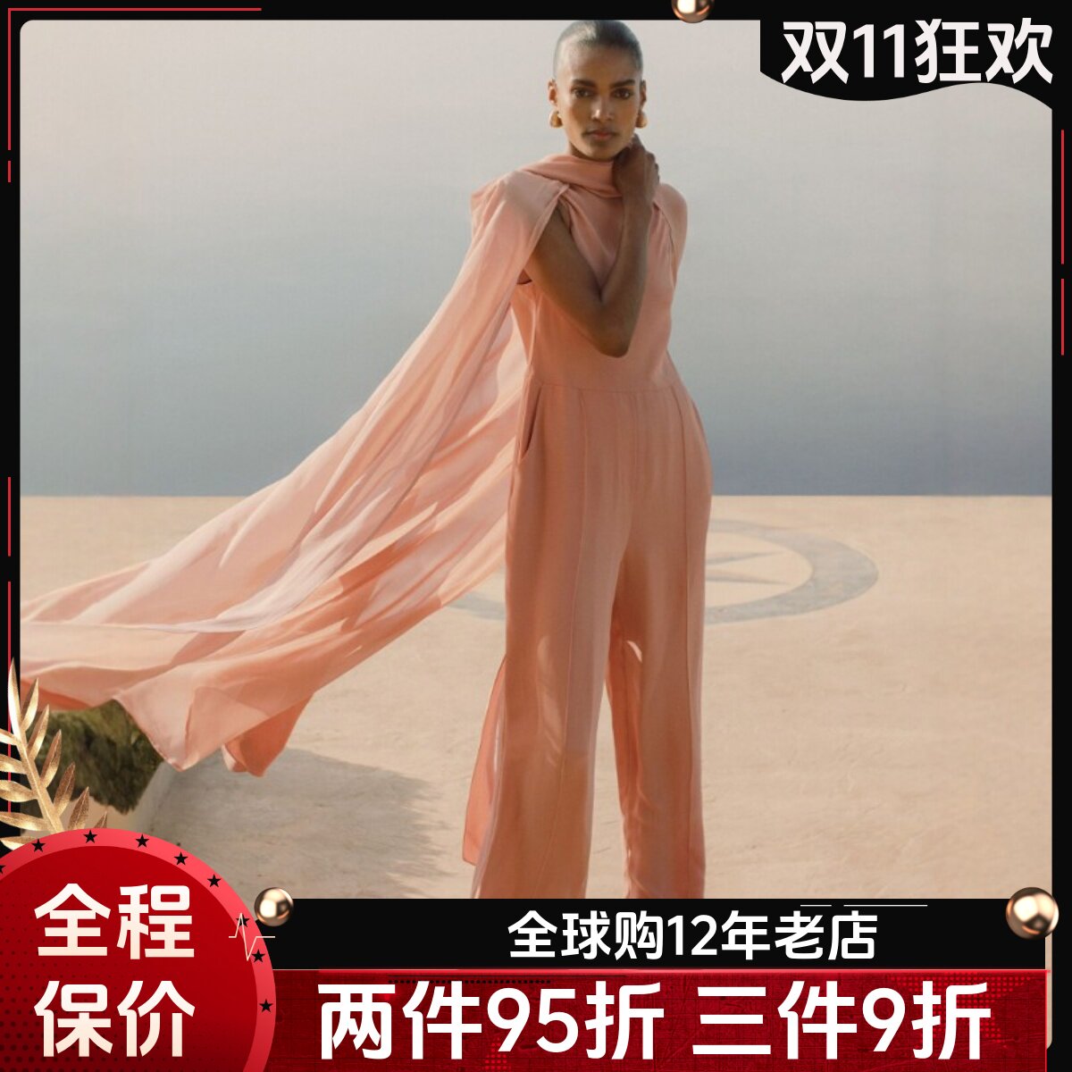 REISS橘粉色连体裤连衣裤阔腿长裤飘带经典优雅大气名媛度假晚会