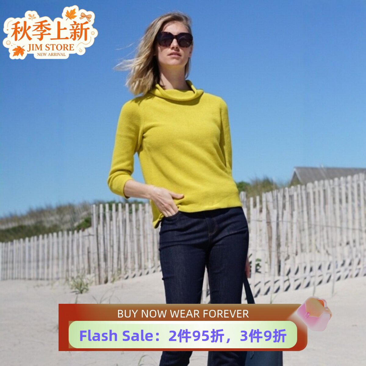 HOBBS黄色针织衫毛领高圆领棉质简约英伦淑女气质日常通勤百搭