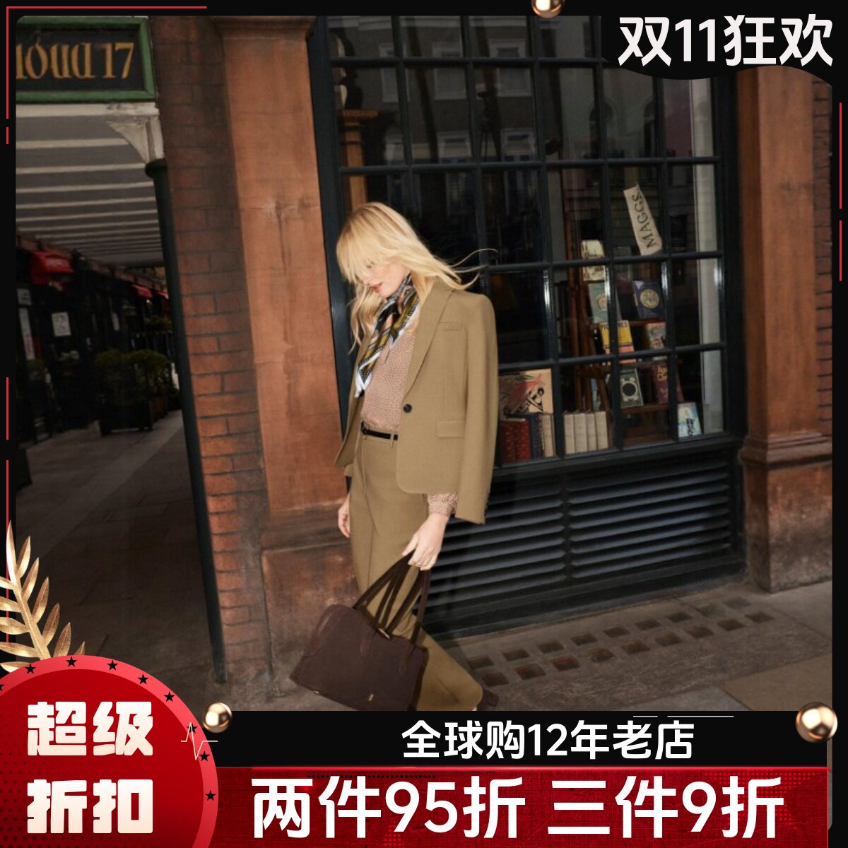 HOBBS卡其色单扣西装外套女 修身收腰通勤正装小西服气质职业上衣