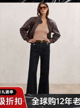 REISS藏蓝牛仔裤女裤直筒微喇前对称口袋修身显瘦舒适微弹深靛蓝