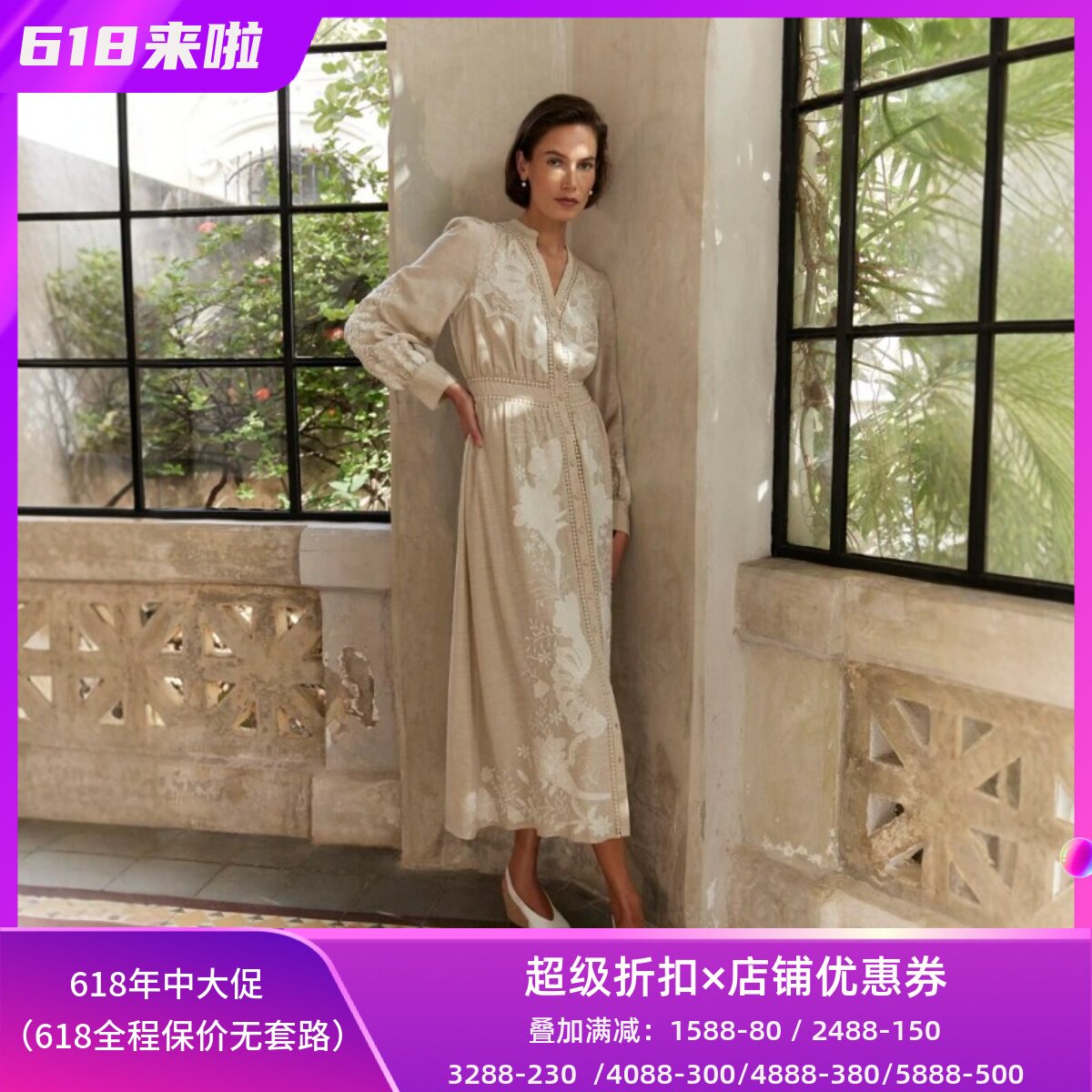 HOBBS长袖连衣裙中长款重工刺绣浅褐色高腰修身优雅气质高腰修身