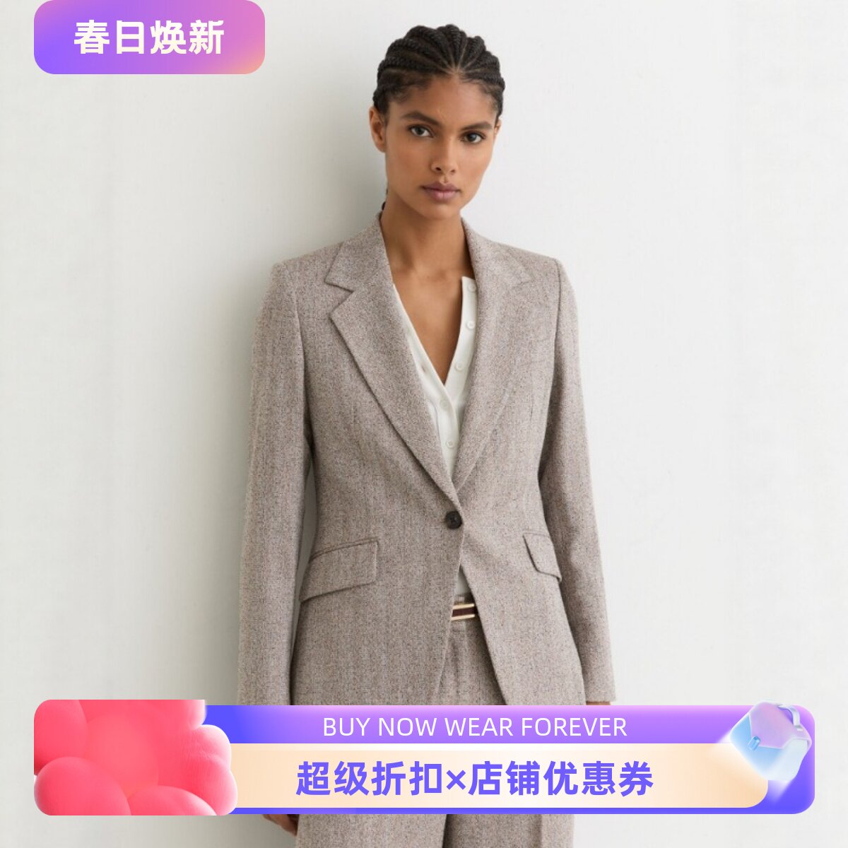 REISS西服西装套装浅灰色一粒扣气质干练修身通勤OL日常百搭商务