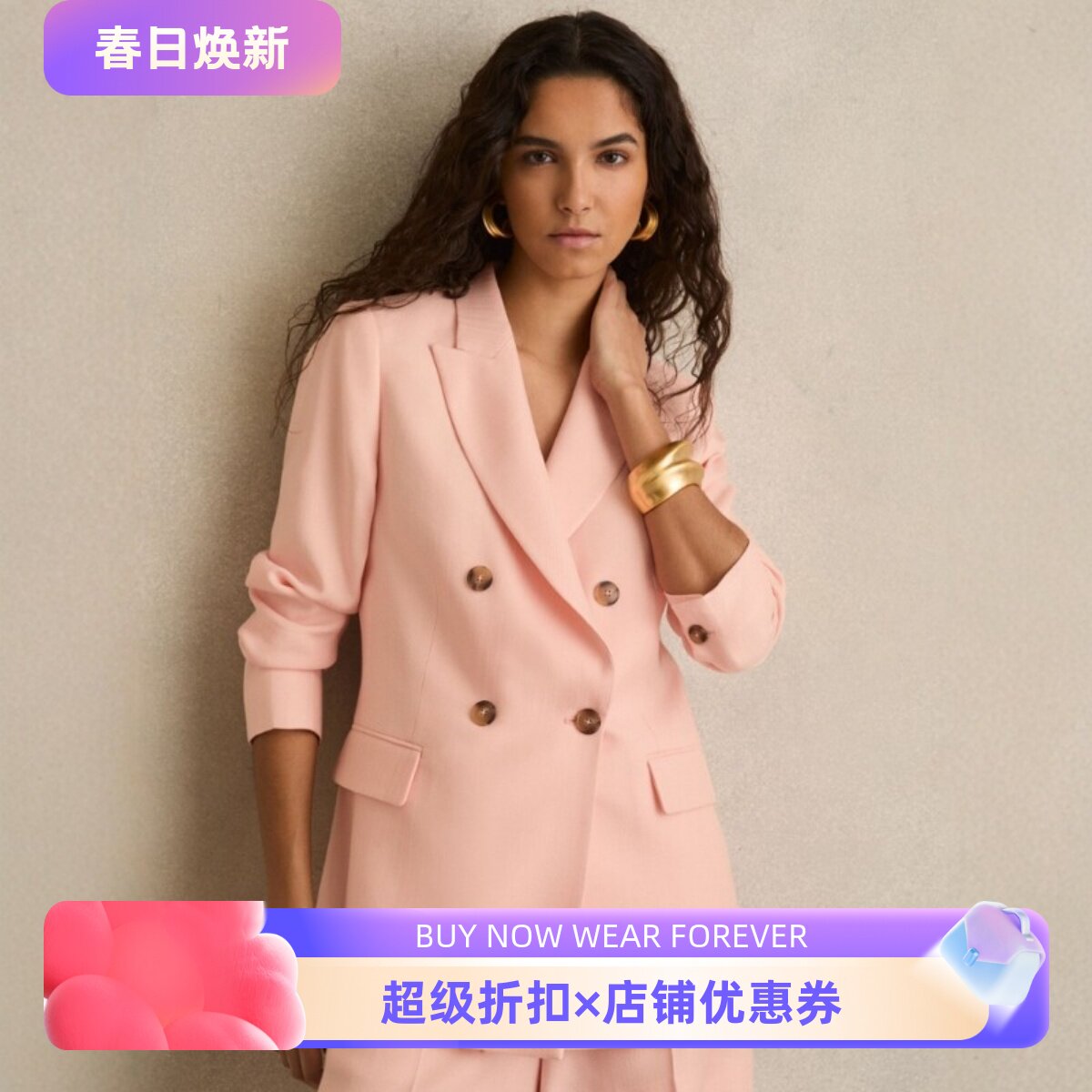 REISS淡粉双排扣西服西装套装修身款通勤干练OL淑女舒适气质质感