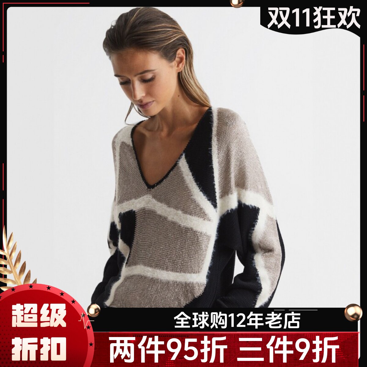 REISS长袖V领针织衫毛衣宽松款色块条纹拼色英伦淑女日常通勤百搭