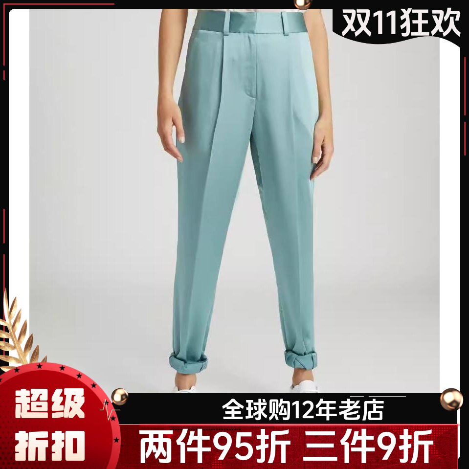 REISS湖蓝醋酸裤通勤百搭