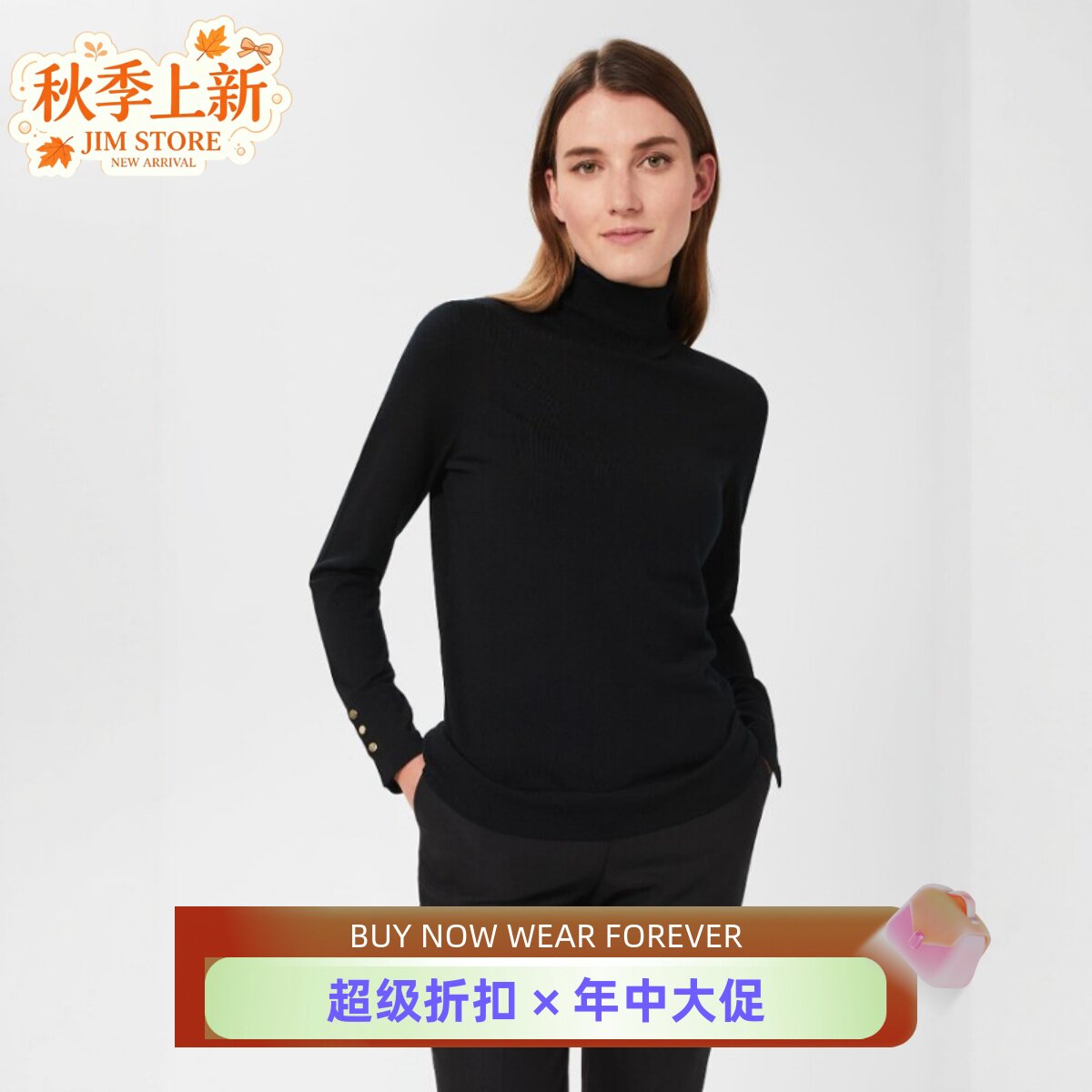 HOBBS经典高领长袖羊毛毛衣针织衫美利奴经典凯特王妃款修身气质