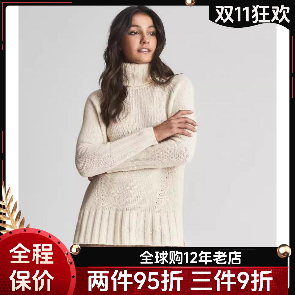 REISS女高领纯色简约百搭毛衣